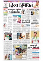 Divya Himachal Chandigarh+Mera Shimla +Aastha