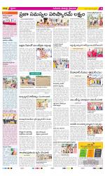 Krishna Constituencies