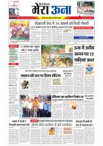 Divya Himachal Dharamsala +Mera Una +Aastha