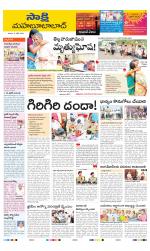 Mahabubabad District