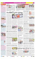 Srikakulam Constituencies