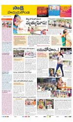 Hanamakonda District