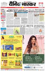 नागपुर-विदर्भ