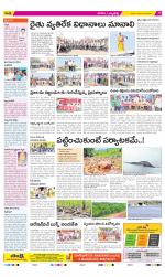 Hanamakonda Constituencies