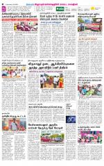Villupuram Supplement