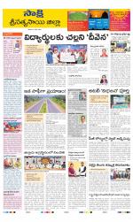 Sri Satyasai District