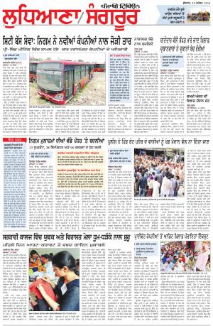 LD_24_September_2014