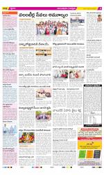 Anantapur Constituencies