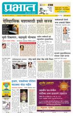 अहमदनगर आवृत्ती