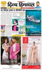 Divya Himachal Shimla+Mera Shimla +Aastha