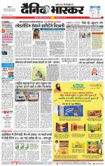 छत्रपति संभाजीनगर 