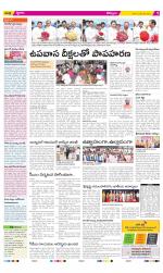 Kurnool Constituencies