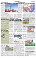 Managaram-Salem Supplement