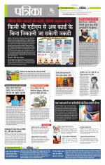 मध्य प्रदेश-छत्तीसगढ़