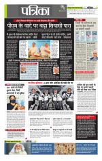 उत्तर प्रदेश