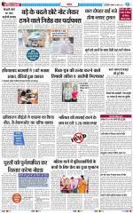 The Navodaya Times Noida