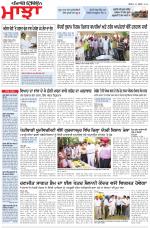 Punjabi Tribune (Majha/Doaba)