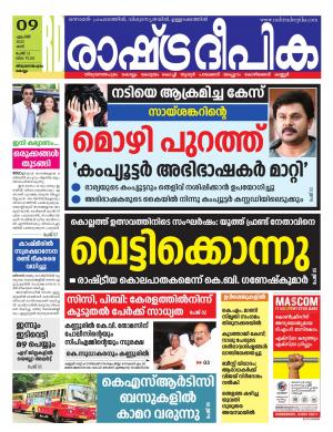 trivandrum04-09-2022