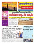 Aadab Hyderabad Tab Pages