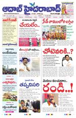 Aadab Hyderabad Main Pages