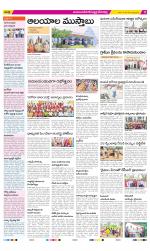 Mahabubnagar Constituencies