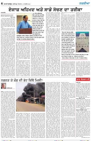 Nazaria_10_April_2022