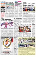 Dindigul-Madurai Supplement