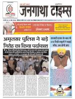 EVENING JANGATHA TIMES