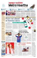 Metrovaartha - Indore