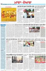 Punjabi Tribune (Majha/Doaba)