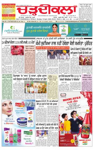 charhdikala punjab 10-04-2022
