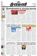 Dinamani - New Delhi