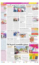 Vijayawada City Constituencies