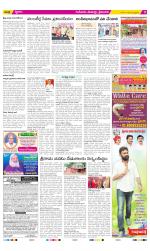 Krishna Constituencies