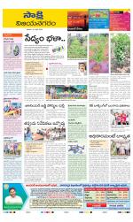 Vijayanagaram District