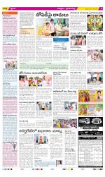 Chittoor Constituencies