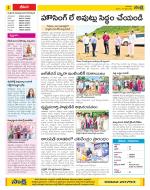 Visakhapatnam Constituencies