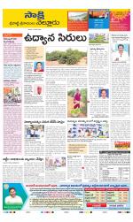 SPSR Nellore District