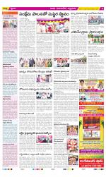 SPSR Nellore Constituencies