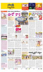 Siddipet District