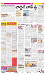 Medchal District