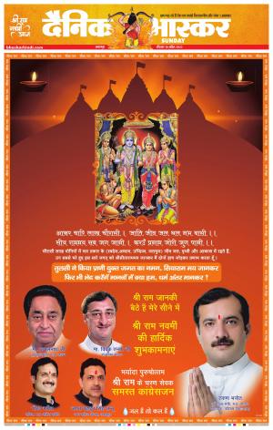 नरसिंगपुर