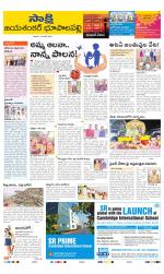 Jayashankar District