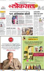 Chhatrapati Sambhajinagar