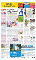 Hanamakonda District