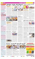 Anantapur Constituencies