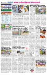 Nagai-Trichy Supplement