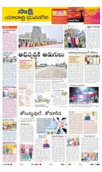 Yadadri District