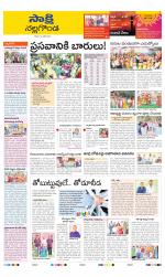 Nalgonda District