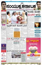 september 19, 2014, Hubli